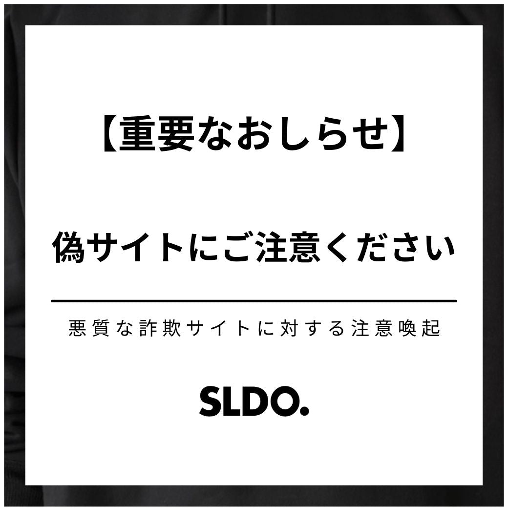 重要なおしらせ】偽サイト・詐欺サイトにご注意ください – SLDO.