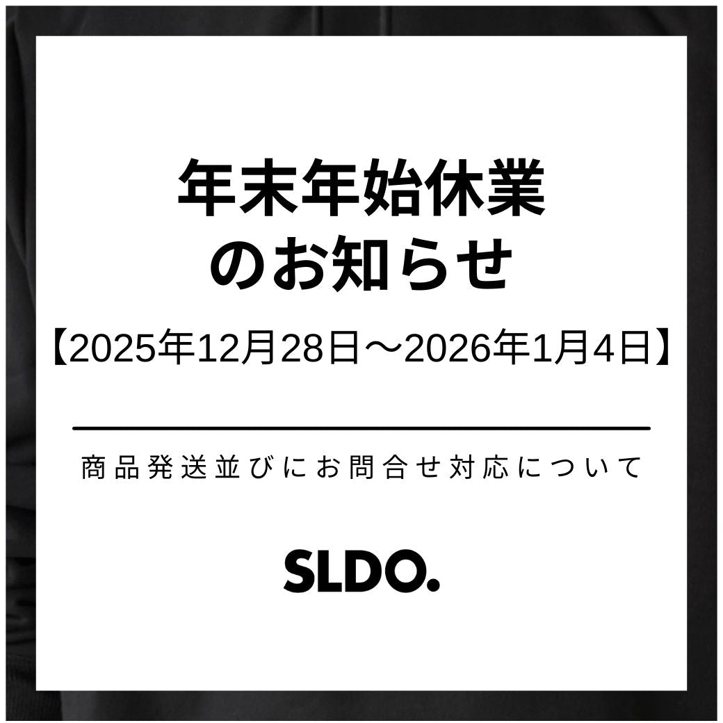 お知らせ】年末年始休業と配送のおしらせ – SLDO.