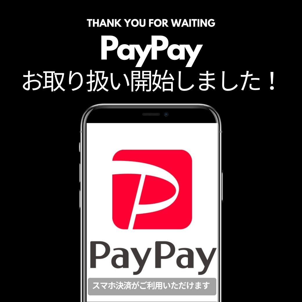 お知らせ】PayPayがご利用いただけるようになります – SLDO.