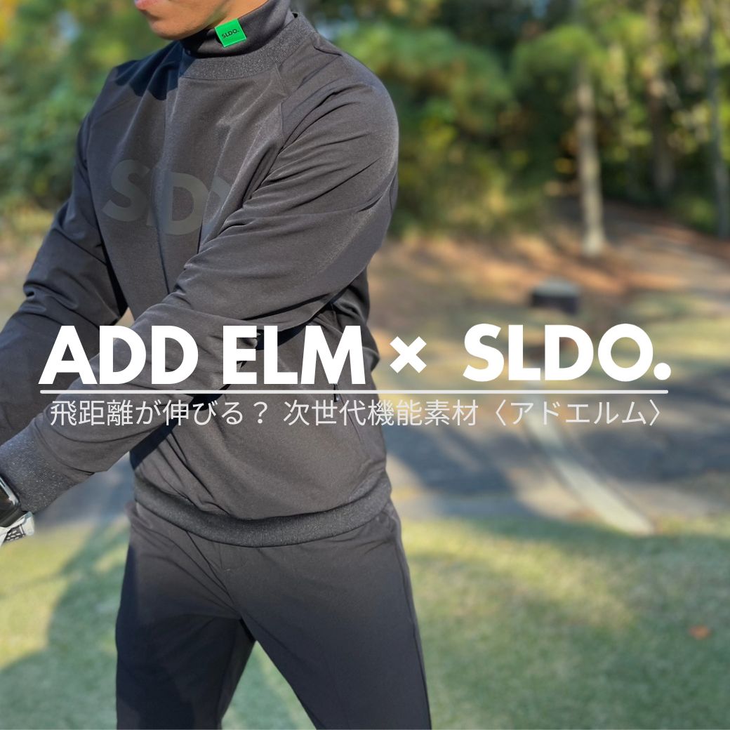 BLOG – ページ 2 – SLDO.